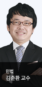 김춘환
