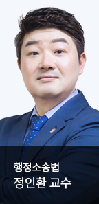정인환