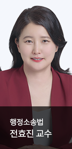 전효진
