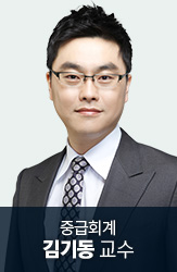 김기동