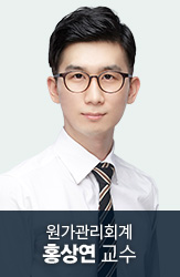 홍상연