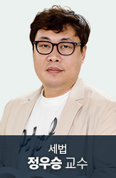 정우승