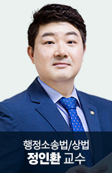 정인환