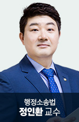정인환
