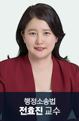 전효진