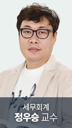 정우승