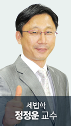 정정운