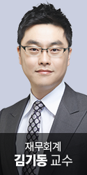김기동