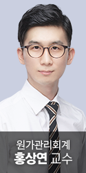 홍상연