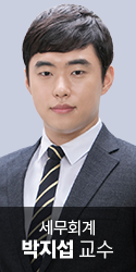 박지섭