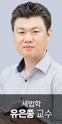 유은종