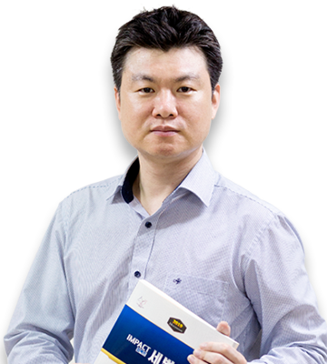 유은종 교수