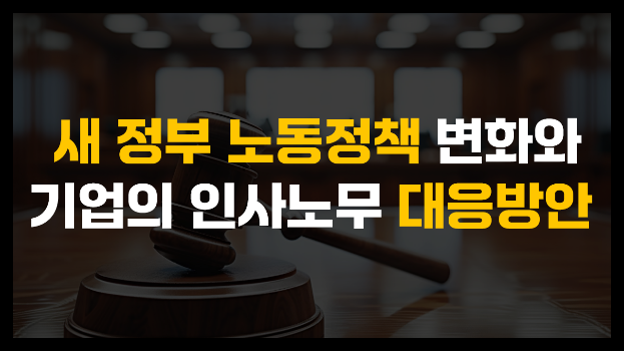 새정부.png