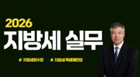 지방세.jpg