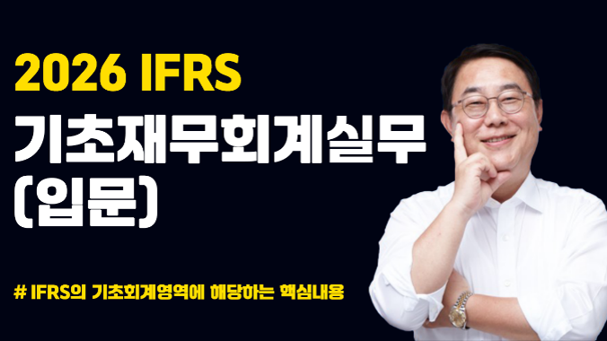 기초재무.png