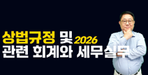 상법 강의.png