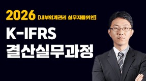 내부회계.jpg