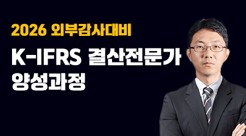 결산전문가.jpg