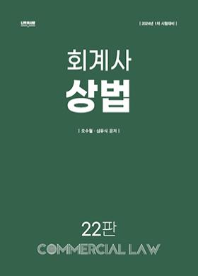 윌스토리 온라인 서점