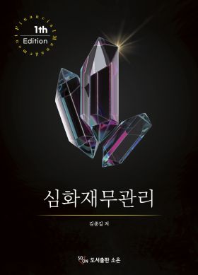 교재
