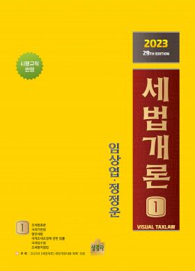 교재