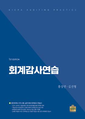 교재
