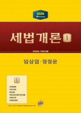 교재