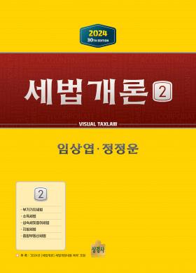 교재