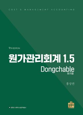 교재