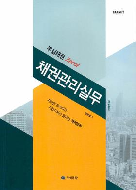 교재