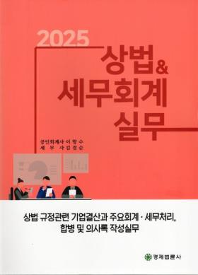 교재