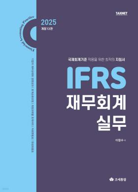 교재