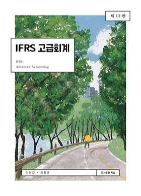 교재