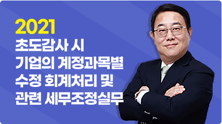 초도감사 사진.png