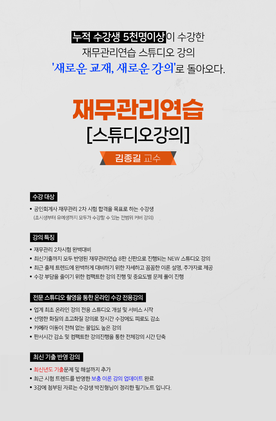 나무경영아카데미