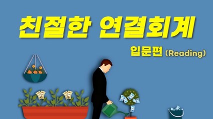 친절한 연결.jpg