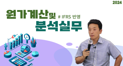 원가계산.png