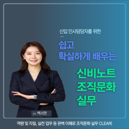 조직문화.png