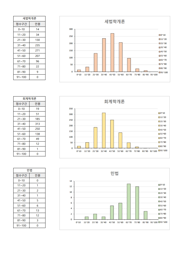 page2_1.jpg