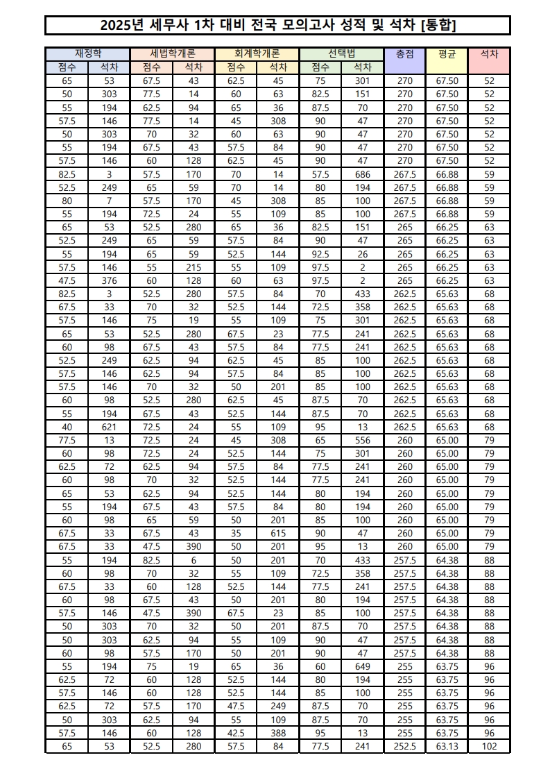 page02_1.jpg