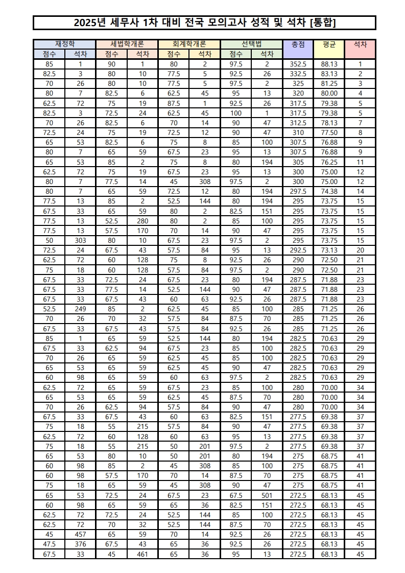 page01_1.jpg