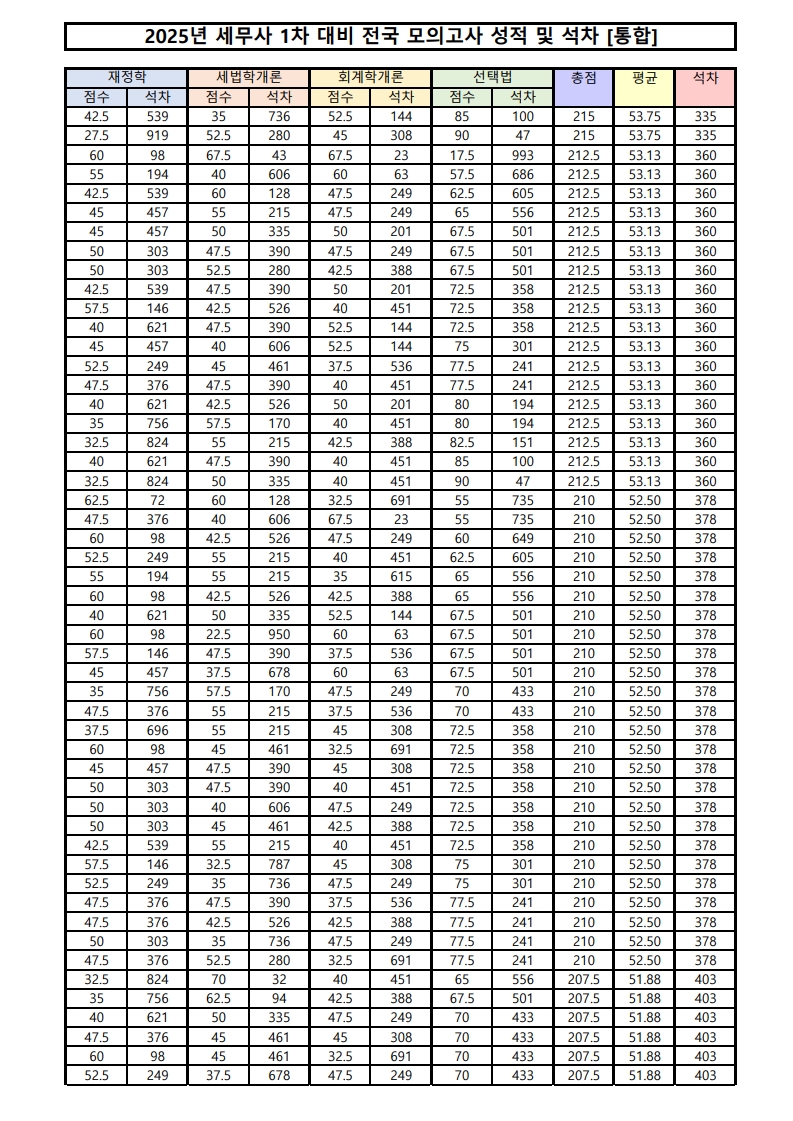 page08_1.jpg