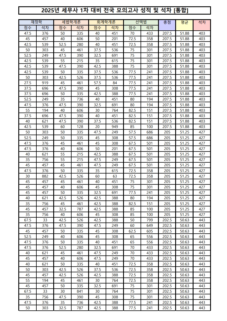 page09_1.jpg
