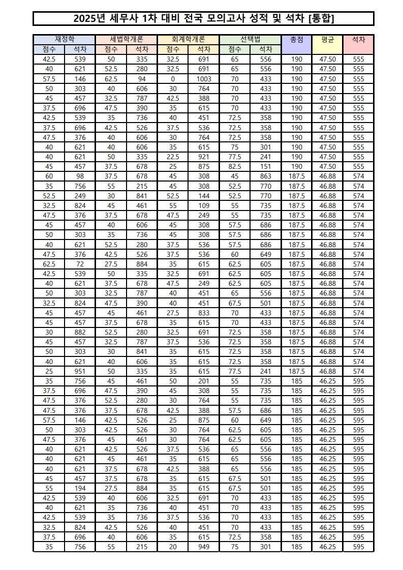 page12_1.jpg