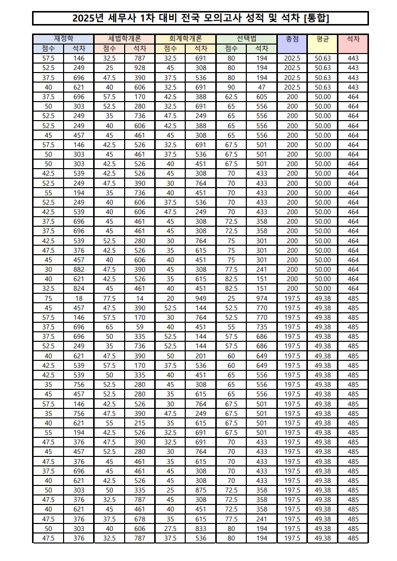 page10_1.jpg