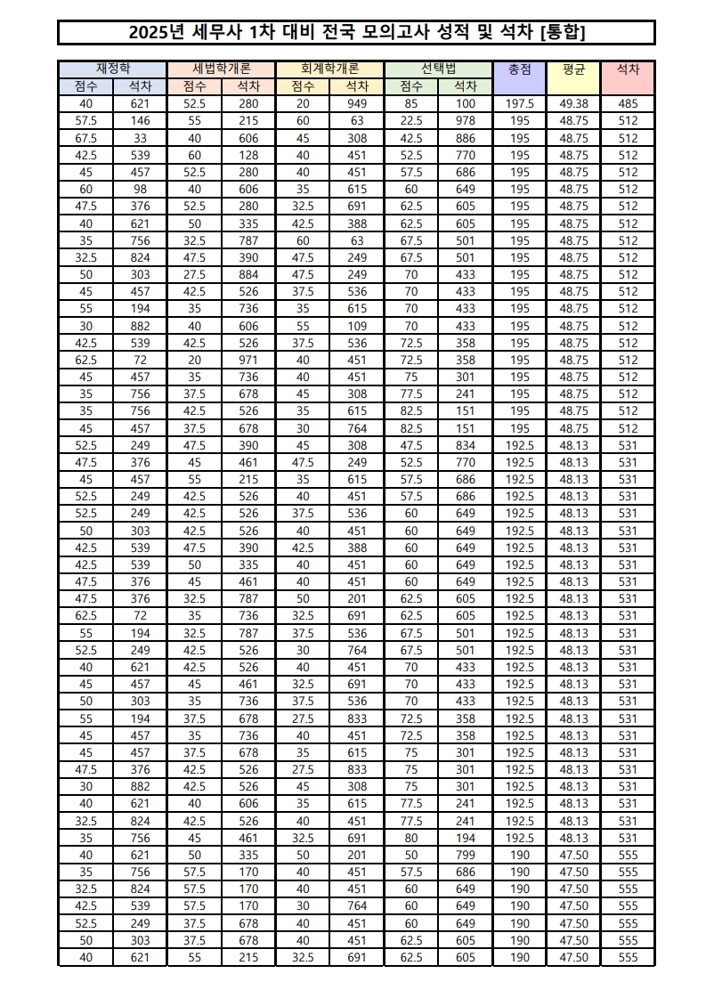 page11_1.jpg