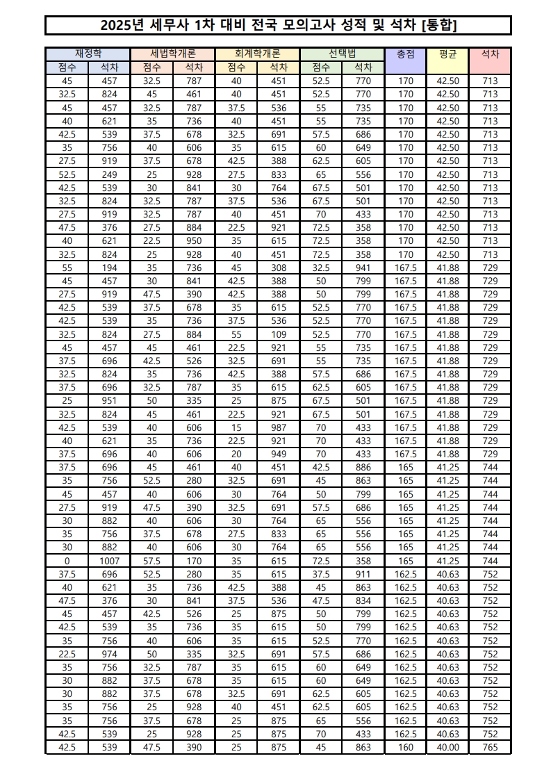 page15_1.jpg