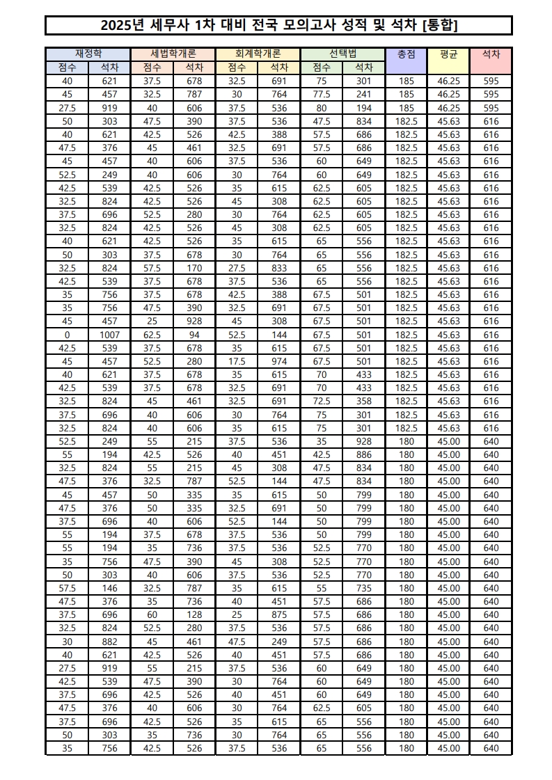 page13_1.jpg