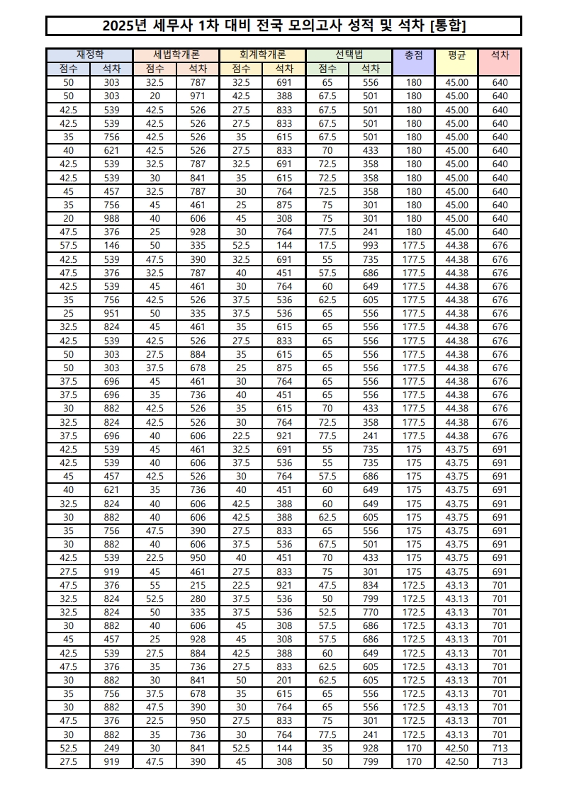 page14_1.jpg