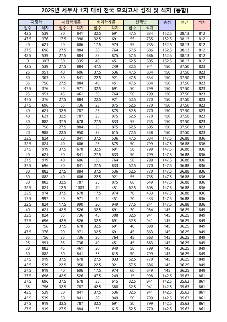 page17_1.jpg
